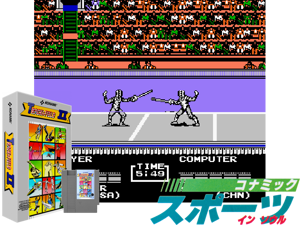 Track & Field 2 (U) (PRG1) [!] Cover
